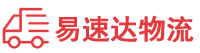 衡阳到内乡县物流公司